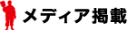 ���f�B�A�f��