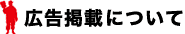 �L���f�ڂɂ���