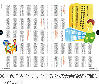 中面画像をクリックすると拡大画像がご覧いただけます