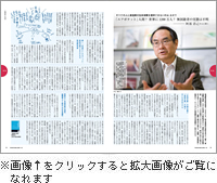 中面画像をクリックすると拡大画像がご覧いただけます