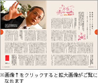 中面画像をクリックすると拡大画像がご覧いただけます