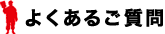 �悭���邲����