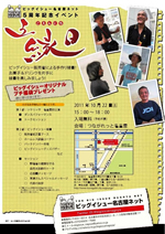 �g��摜�������ɂȂ�܂��I