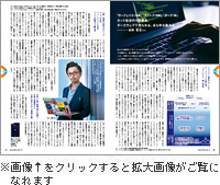 中面画像をクリックすると拡大画像がご覧いただけます