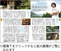 中面画像をクリックすると拡大画像がご覧いただけます