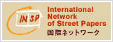 INSP：国際ネットワーク