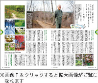 毎月1日は ビッグイシュー 最新刊発売日 生活困窮者支援ハピネスライフ んどこばりくっび Season 14 毎月1日は ビッグイシュー 最新刊発売日 生活困窮者支援ハピネスライフ んどこばりくっび Season 14