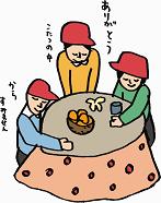 今月の人「新春座談会」（後編）