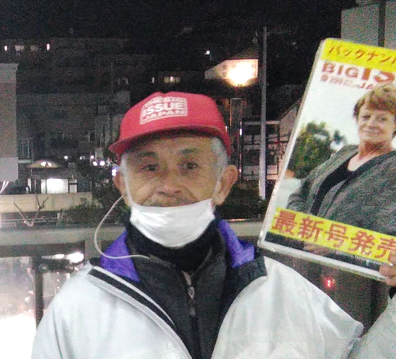 玉井敬一