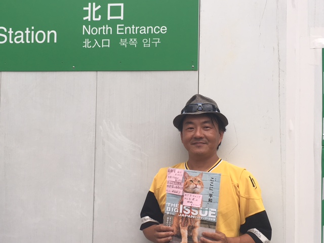 長鎌元道
