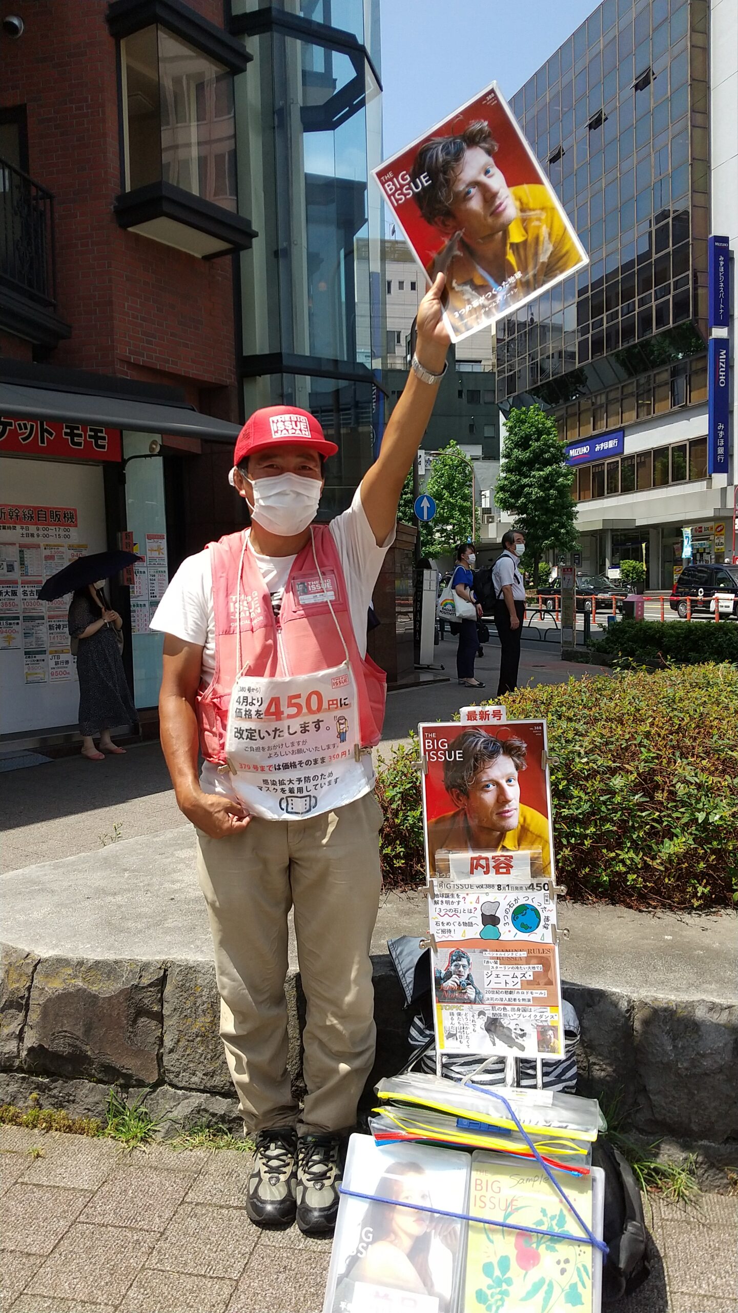 匿名希望