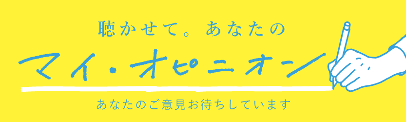 ビッグイシュ の委託販売 バレンタイン一揆 上映会 ビッグイシュー日本版